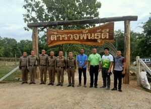 ตรวจเยี่ยม “โครงการตำรวจพันธุ์ดี”