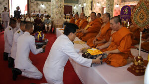 ขอเชิญร่วมพิธีถวายผ้าพระกฐินพระราชทาน