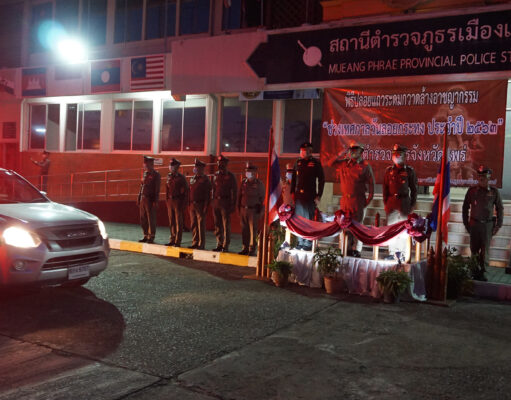 ปล่อยแถวระดมกวาดล้างอาชญากรรมช่วงลอยกระทง