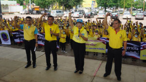 ชมรมสตรี-ชมรมคนรักในหลวงแสดงพลัง