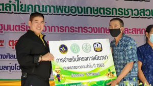 ร.อ.ธรรมนัสฯจ่ายเงินเยี่ยวยาชาวสวนลำไย
