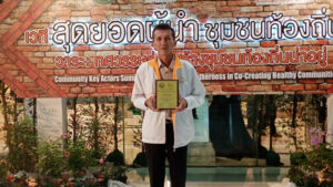 เทศบาลตำบลสูงเม่นคว้ารางวัลระดับประเทศ