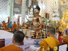 พิธีพุทธาภิเษก “พระพุทธศรีศากยะพุทธมณฑลนายก”