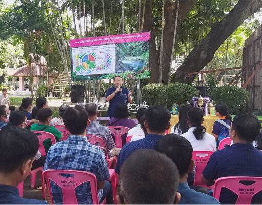 เสวนาคนแป้อู้กัน พัฒนาเมืองแพร่สู่ความยั่งยืน อยู่ดีมีสุข