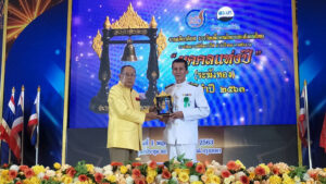 ชณภพฯ รับโล่รางวัลบุคคลแห่งปี ประจำปี 2563