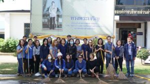 อบต.นาจักร จัดกิจกรรม Big Cleaning Day