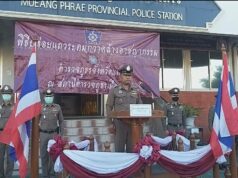 ตำรวจภูธรแพร่ปล่อยแถวระดมกวาดล้างอาชญากรรมเทศกาลคริสต์มาสและวันขึ้นปีใหม่2564 และต้านไวรัสโควิด19