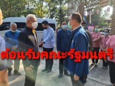 นายเอกชัย วงศ์วรกุล ที่ปรึกษารัฐมนตรีว่าการกระทรวงการท่องเที่ยวและกีฬา ร่วมต้อนรับนายพิพัฒน์ รัชกิจประการ รัฐมนตรีว่าการกระทรวงการท่องเที่ยวและกีฬา