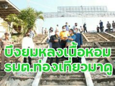 บึงยมหลง หนองบัวลอยเนื้อหอม รมต.ท่องเที่ยวและกีฬาลงพื้นทึหาทางส่งเสริม