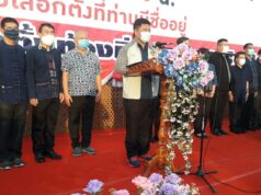 แพร่จัดกิจกรรมเชิญชวน “ 20 ธันวา กลับบ้านใช้สิทธิ เลือกตั้งท้องถิ่น อย่างสุจริตโปร่งใส ”