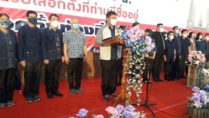 แพร่จัดกิจกรรมเชิญชวน “ 20 ธันวา กลับบ้านใช้สิทธิ เลือกตั้งท้องถิ่น อย่างสุจริตโปร่งใส ”