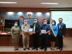 ภาคเอกชน ภายใต้โครงการ”คนแพร่ไม่ทิ้งกัน มอบเครื่องวัดอุณหภูมิ ให้กับ กรมราชทัณฑ์แพร่ ต้านภัยโควิด19″