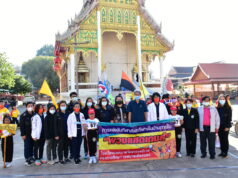 พิธีเปิดการแข่งขันกีฬาสีภายในสถานศึกษา สวรรคนิเวศเกมส์ ประจำปี 2563