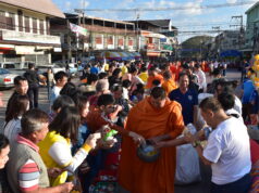 เทศบาลเมืองแพร่ ขอเชิญร่วมทำบุญตักบาตรวันขึ้นปีใหม่ ประจำปี 2564 1 มกราคม 2564