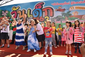 เทศบาลเมืองแพร่เตรียมจัดงานวันเด็กแห่งชาติ ประจำปี 2564 ในวันเสาร์ที่ 9 มกราคม 2564