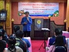 เทศบาลเมืองแพร่จัดโครงการพัฒนาศักยภาพงานสุขาภิบาลอาหาร เพื่อให้ผู้สัมผัสอาหารมีความรู้ความเข้าใจที่ถูกต้องตามหลักสุขภิบาล