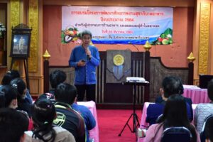 เทศบาลเมืองแพร่จัดโครงการพัฒนาศักยภาพงานสุขาภิบาลอาหาร  เพื่อให้ผู้สัมผัสอาหารมีความรู้ความเข้าใจที่ถูกต้องตามหลักสุขภิบาล