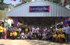 ร.ร.บ้านดอนมูล อ.ลอง เปิดอาคารปัญญาวัฒน ได้รับการสนับสนุนจาก กลุ่ม สร้างความดี