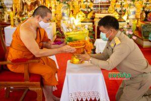 พลตรีหญิง เจ้าคุณพระสินีนาฏ พิลาสกัลยาณี ถวายเครื่องไทยธรรมแด่พระโกศัยเจติยารักษ์ รองเจ้าคณะจ.แพร่