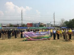 สูงเม่นจัดกิจกรรมเนื่องในวันคณะกรรมการหมู่บ้าน ประจำปี 2564 อย่างม่วนชื่น