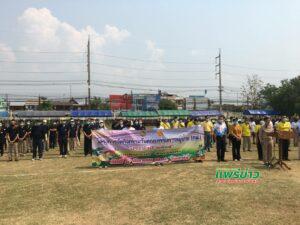 สูงเม่นจัดกิจกรรมเนื่องในวันคณะกรรมการหมู่บ้าน ประจำปี 2564 อย่างม่วนชื่น