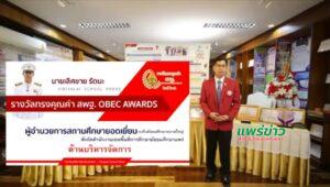 ครูร.ร.พิริยาลัยพาเหรดเข้าประกวดผลงานรางวัลทรงคุณค่า สพฐ.ระดับชาติ 13 คน