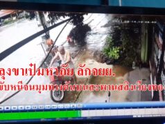 (มีคลิป)ลุงขาเป๋มหาภัยลักจยย.ขับหนีจนมุมทางตันบนสะพานสลิงเวียงทอง