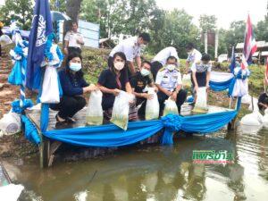 อบต.บ้านปินปล่อยปลา’วันประมงแห่งชาติ’