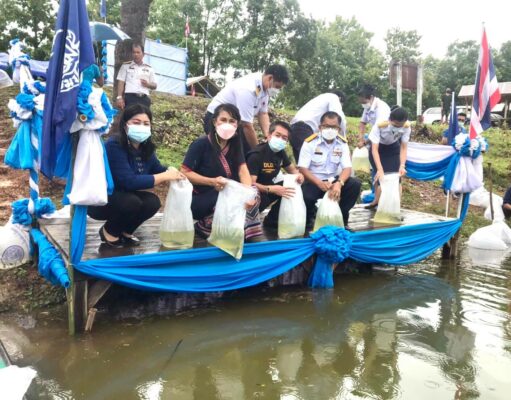 อบต.บ้านปินปล่อยปลา’วันประมงแห่งชาติ’