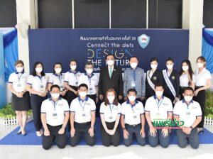 คนหนุ่มรุ่นใหม่ไฟแรงนายรวิชญ์ วงศ์วรกุล ร่วมต้อนรับนายกรัฐมนตรีในงานสัมมนาหอการค้าทั่วประเทศ