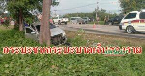ชนจังๆ กระบะชนกระบะบาดเจ็บสองราย