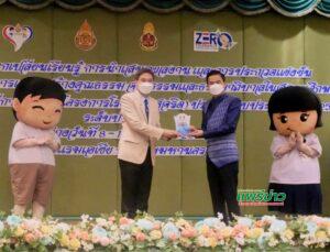 ผอ.รร.บ้านไร่หลวงคว้ารางวัล ชนะเลิศ กิจกรรมถอดบทเรียน (Best Practice) สำหรับผู้บริหาร ระดับประเทศ