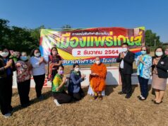 ร.ร.เมืองแพร่!จัดแข่งขันกีฬาภายในปีนี้มาแปลกนิมนต์รองเจ้าคณะจังหวัดแพร่มาเป็นประธานเปิดลั่นฆ้องชัย