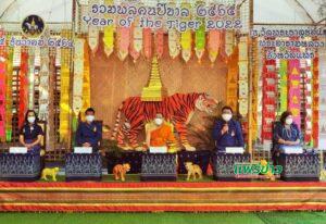 (มีคลิป)หลายหน่วยงานร่วมแถลงข่าวจัดงาน“รวมพลคนปีขาล 2565”