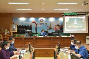 ประชุมคณะกรรมการการขับเคลื่อนและพัฒนาแพร่เมืองสร้างสรรค์