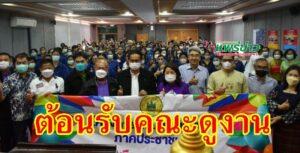 ต้อนรับคณะศึกษาดูงานจากเทศบาลเมืองเพชรบุรี