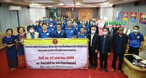 เทศบาลเมืองแพร่ ต้อนรับคณะศึกษาดูงานจากองค์การบริหารส่วนตำบลนายายอาม จังหวัดจันทบุรี