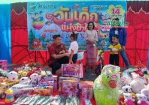 ดร.วรวัจน์ฯสานฝันเยาวชนลงพื้นที่ร่วมงานวันเด็ก 2 ที่ อ.ลอง