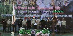 (มีคลิป) จังหวัดแพร่ร่วมสำนักบริหารพื้นที่อนุรักษ์ที่ 13 สำนักจัดการทรัพยากรป่าไม้ที่ 3 สาขาแพร่กรมป่าไม้ บูรณาการ ทุกภาคส่วน พร้อมแล้วในการป้องกันแก้ไขปัญหาไฟป่าและหมอกควัน