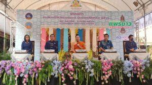 (มีคลิป) งานแถลงข่าว “งานประเพณีไหว้พระธาตุช่อแฮ เมืองแพร่แห่ตุงหลวง”