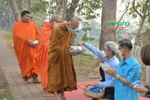 เทศบาลเมืองแพร่ ร่วมใจทำบุญ “ตักบาตรบนเมก” ทุกวันพุธ