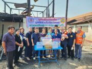2 มูลนิธิฯร่วมกับ ปภ.แพร่ ช่วยเหลือผู้ประสพภัยพิบัติบ้านถูกไฟไหม้เขต อ.ร้องกวาง