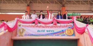 ดร.วรวัจน์ฯ ลุยต่อ งานกีฬา ต้านภัยยาเสพติดตำบลหัวทุ่ง สนุกสุขสันต์วันวาเลนไทน์