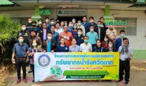 รองเสรีฯรองนายกอบจ.แพร่ และคณะ ต้อนรับ อบจ.ตาก ศึกษาดูงานศูนย์บริหารจัดการน้ำจังหวัดแพร่และฝายแกนดินซีเมนต์ (น้ำ)
