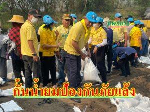 นายกสมคิดนำคณะจิตอาสาอบต.ร่องกาศ กั้นน้ำยมป้องกันภัยแล้ง