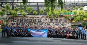 จัดอบรมพัฒนาศักยภาพและทัศนศึกษาดูงานของคณะผู้บริหาร สมาชิกสภาเทศบาล พนักงานเทศบาล พนักงานจ้าง และบุคลากรในสังกัดเทศบาลเมืองแพร่