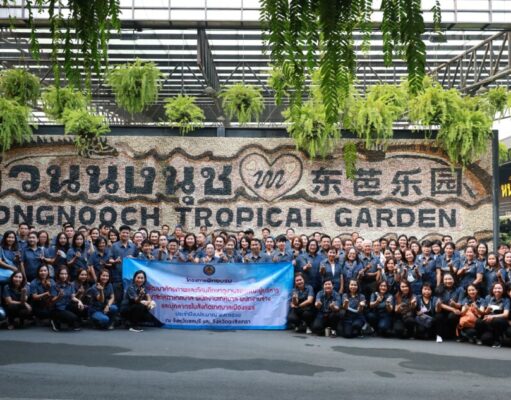 จัดอบรมพัฒนาศักยภาพและทัศนศึกษาดูงานของคณะผู้บริหาร สมาชิกสภาเทศบาล พนักงานเทศบาล พนักงานจ้าง และบุคลากรในสังกัดเทศบาลเมืองแพร่