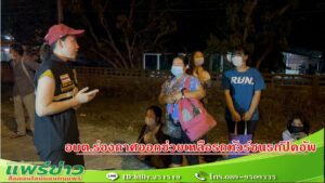 (มีคลิป) นายกสมคิด ร่องกาศ สั่งการให้เจ้าหน้าที่อบต.ออกช่วยเหลือรถทัวร์ต่างด้าวเสยท้ายรถกระเทียมข้างถนนหวิดดับยกคันเจ็บ 2 ราย