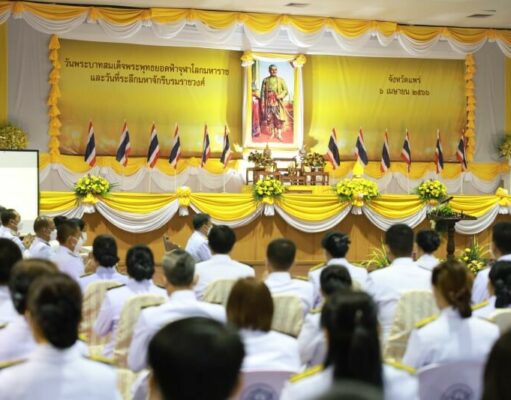 เทศบาลเมืองแพร่ ร่วมพิธี “วันพระบาทสมเด็จพระพุทธยอดฟ้าจุฬาโลกมหาราช และวันที่ระลึกมหาจักรีบรมราชวงศ์” วันจักรี