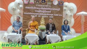 (มีคลิป) จังหวัดแพร่ เชิญเที่ยวงานประเพณีไหว้พระพุทธโกศัยศิริชัยมหาศากยมุนี พระคู่บ้านคู่เมืองแพร่และงานส่งเสริมพระพุทธศาสนา ประจำปี 2566